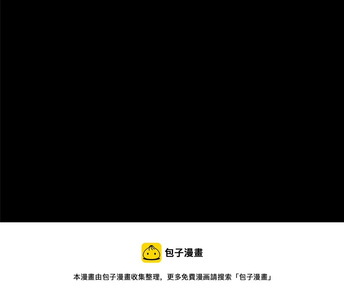 24 杀蜥！ 第125页