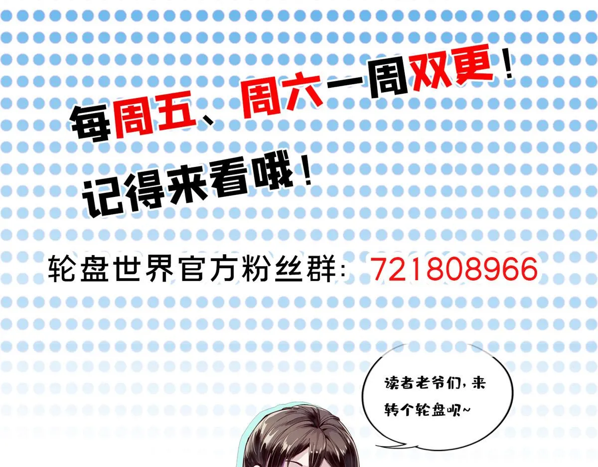 24 杀蜥！ 第126页