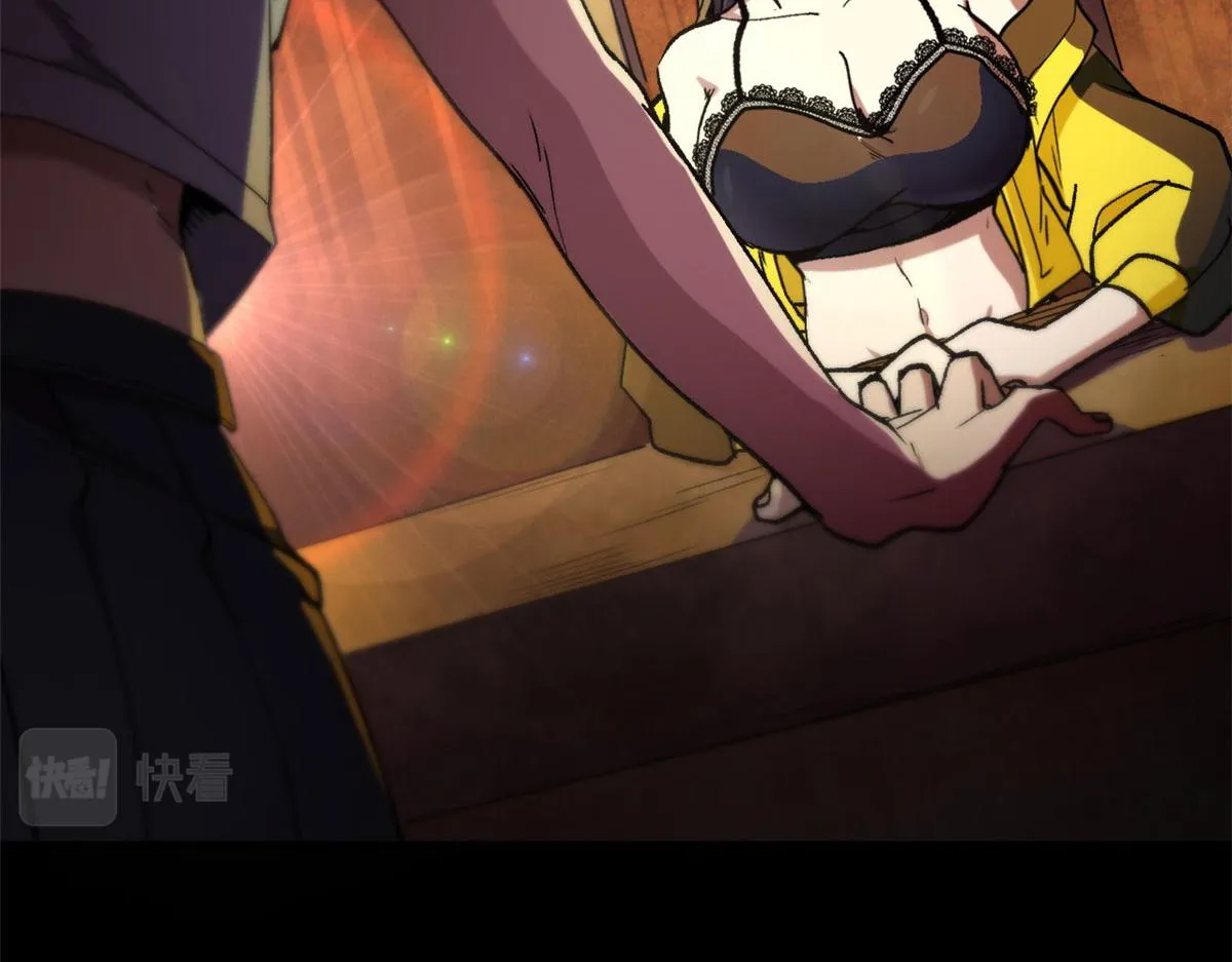 23 巨蜥VS地黄丸 第16页