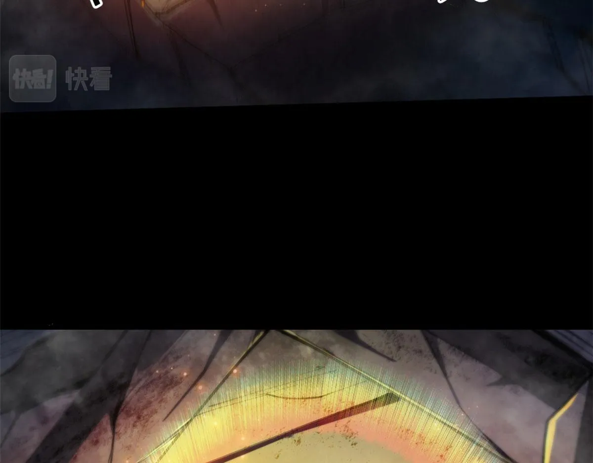 23 巨蜥VS地黄丸 第63页