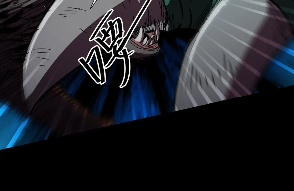 23 巨蜥VS地黄丸 第103页