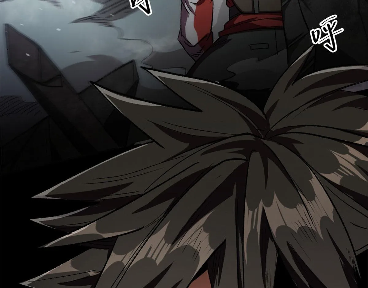 23 巨蜥VS地黄丸 第114页