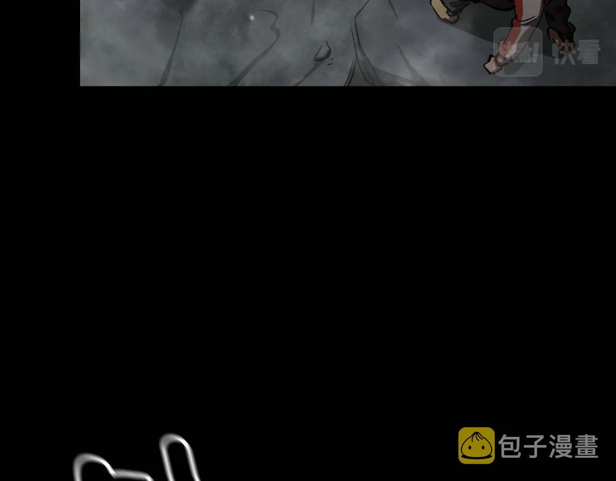 22 它叫地黄丸！ 第15页