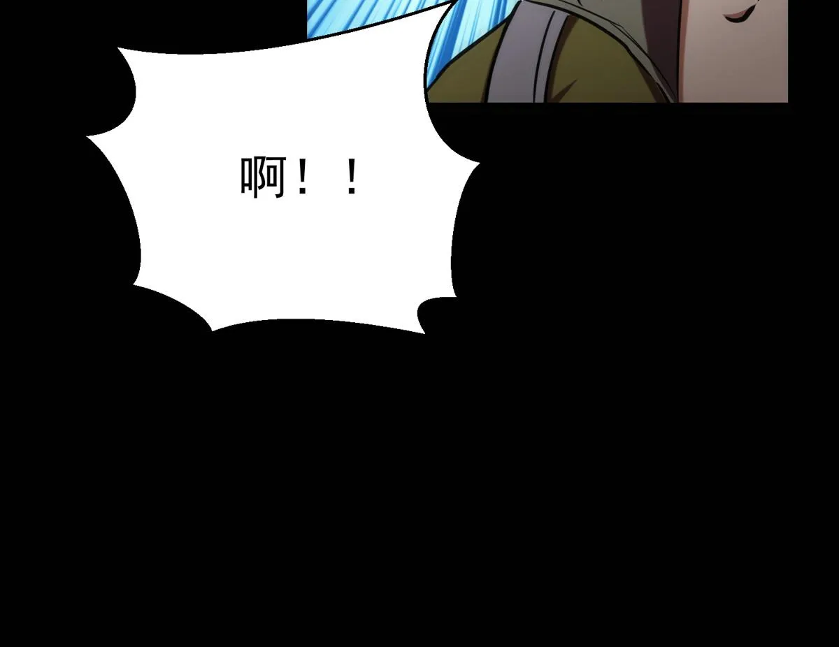 22 它叫地黄丸！ 第19页
