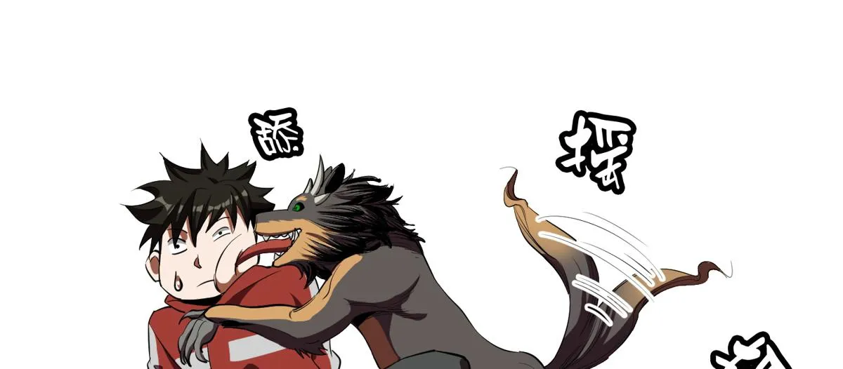 22 它叫地黄丸！ 第28页