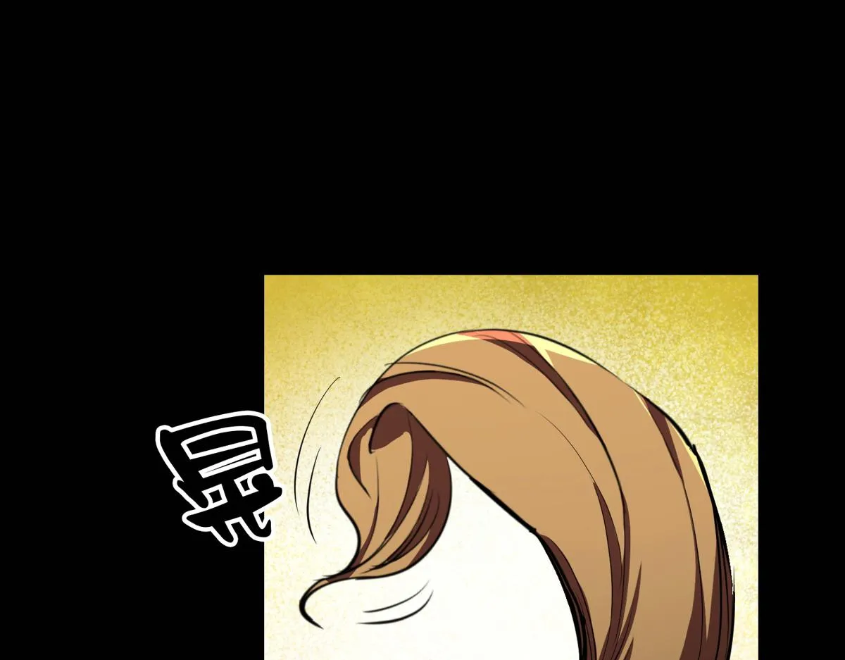 22 它叫地黄丸！ 第38页
