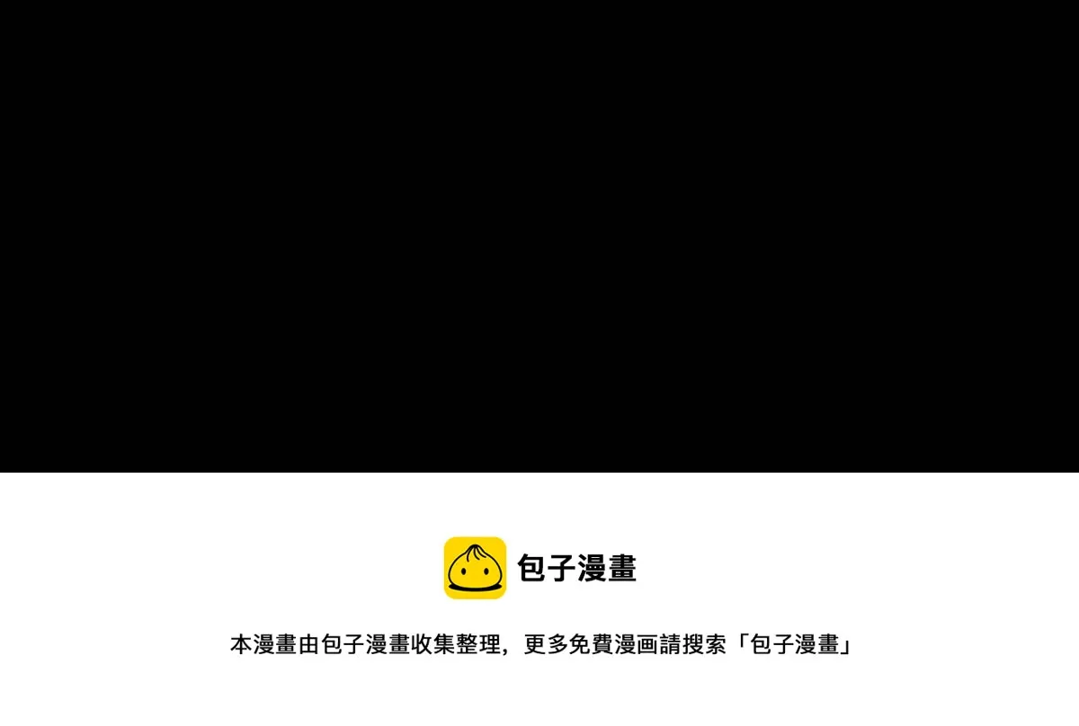 22 它叫地黄丸！ 第49页