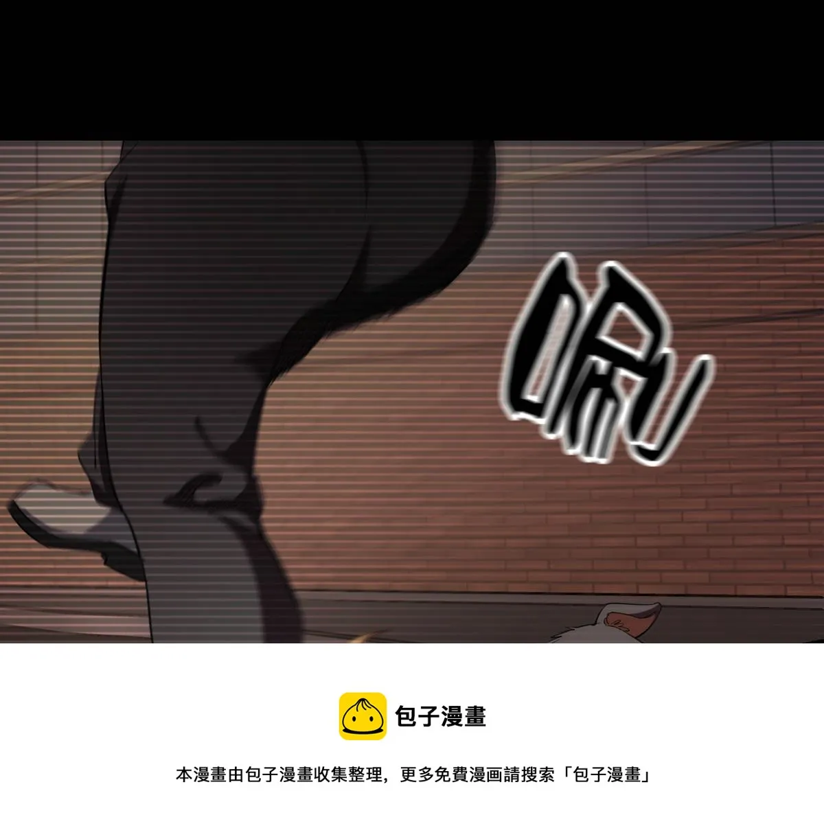 22 它叫地黄丸！ 第53页