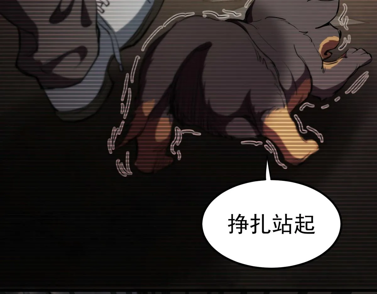 22 它叫地黄丸！ 第66页