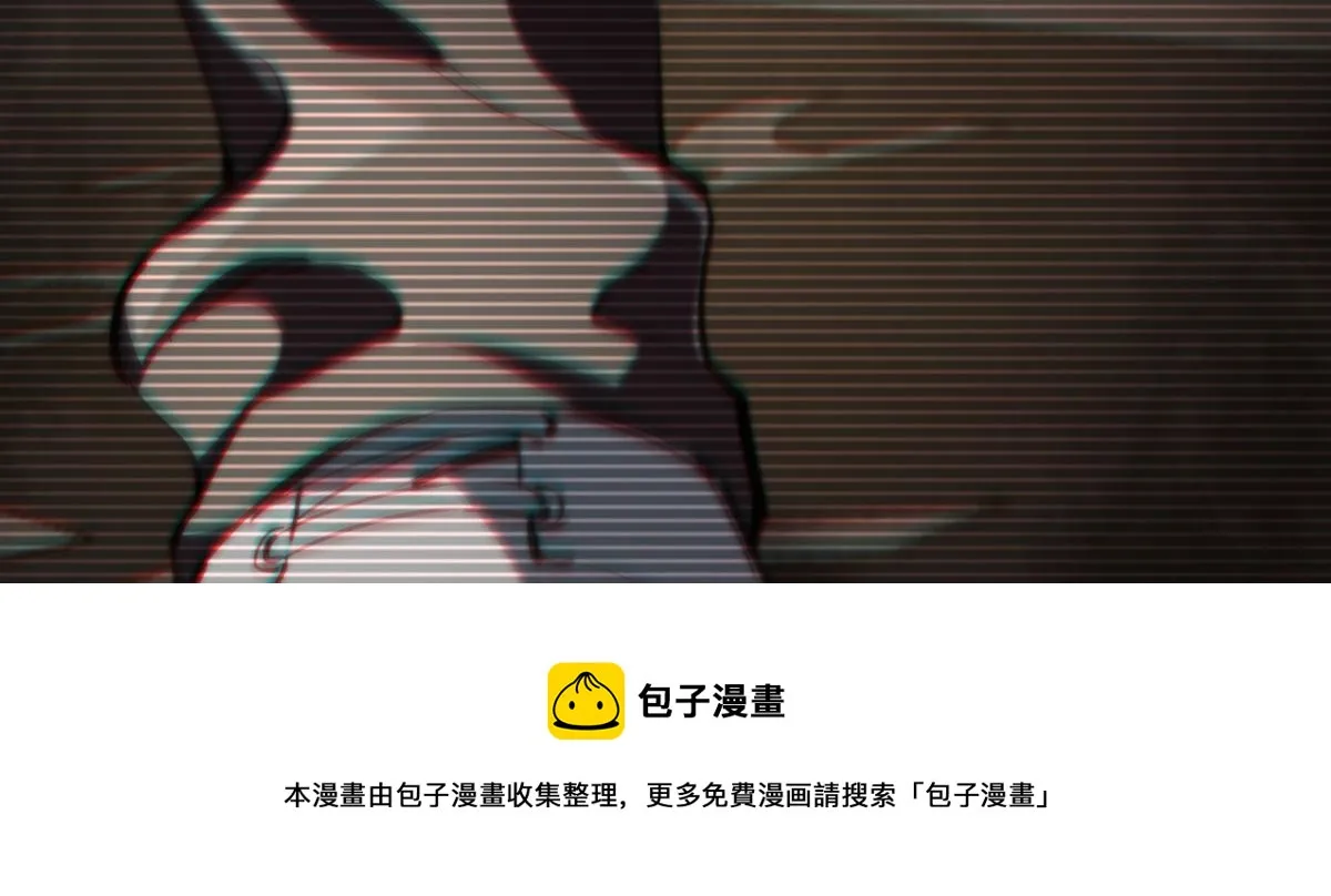 22 它叫地黄丸！ 第73页
