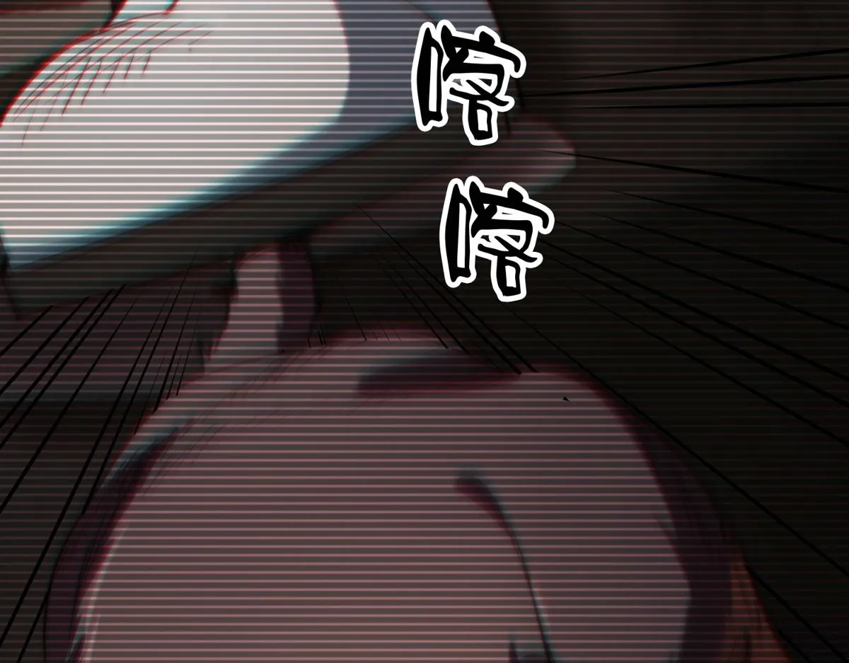 22 它叫地黄丸！ 第74页
