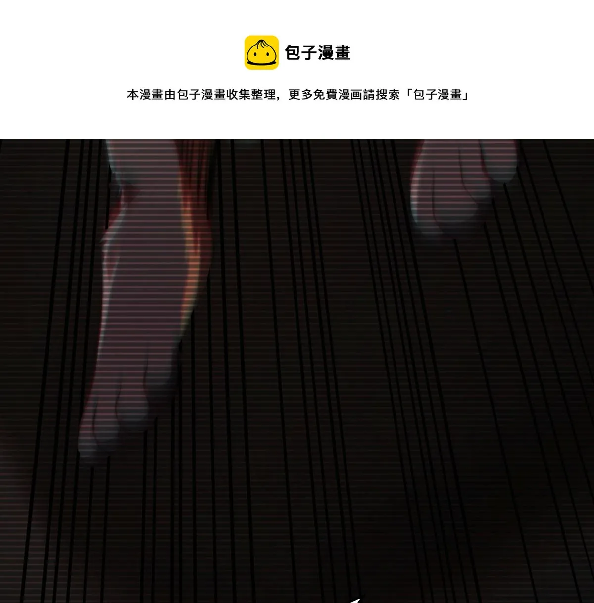 22 它叫地黄丸！ 第77页