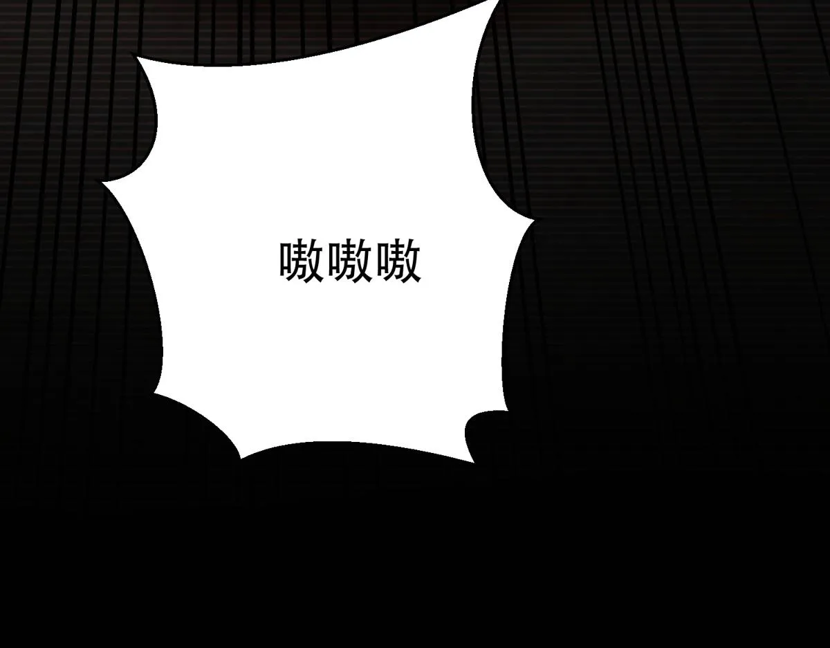 22 它叫地黄丸！ 第78页