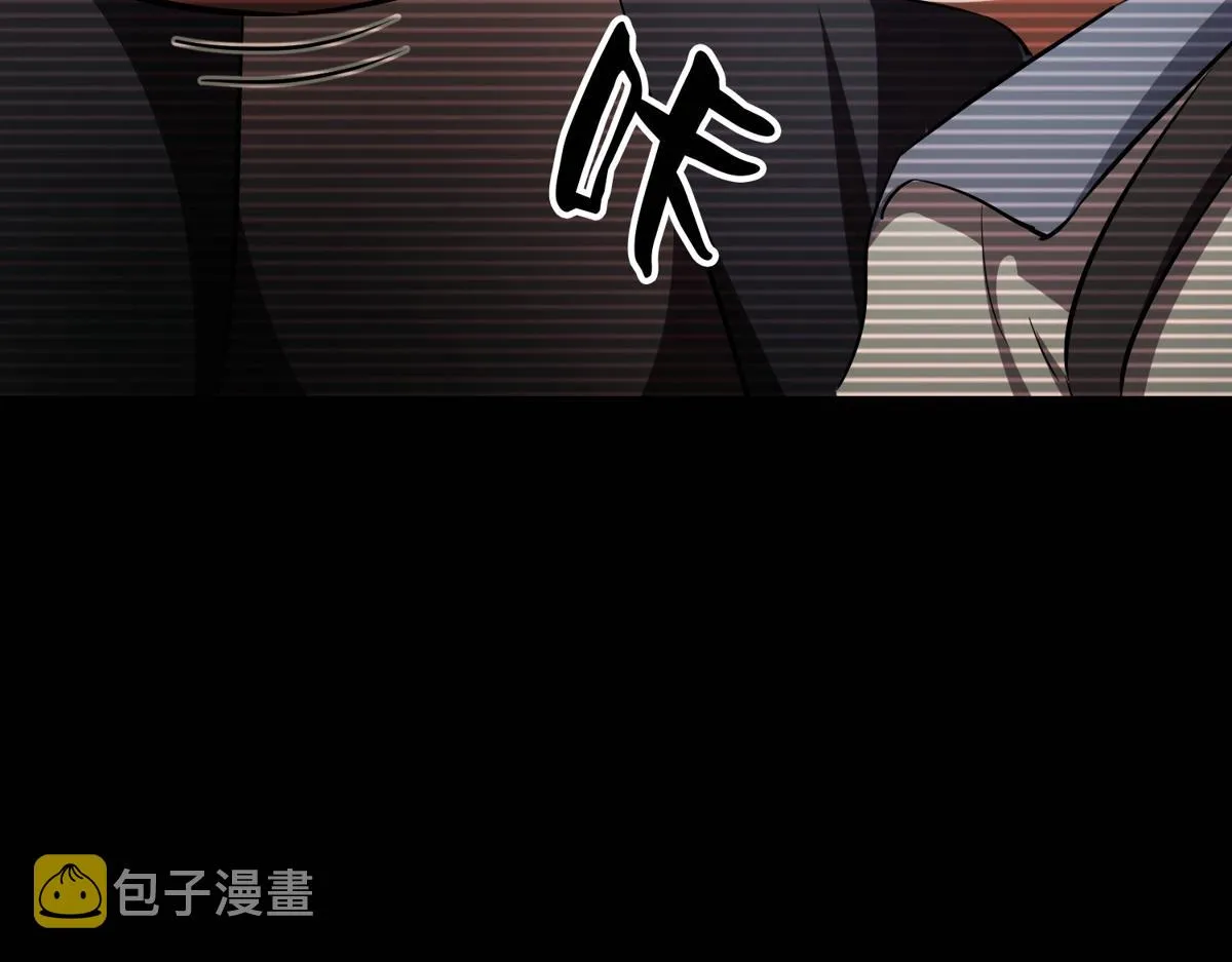 22 它叫地黄丸！ 第87页