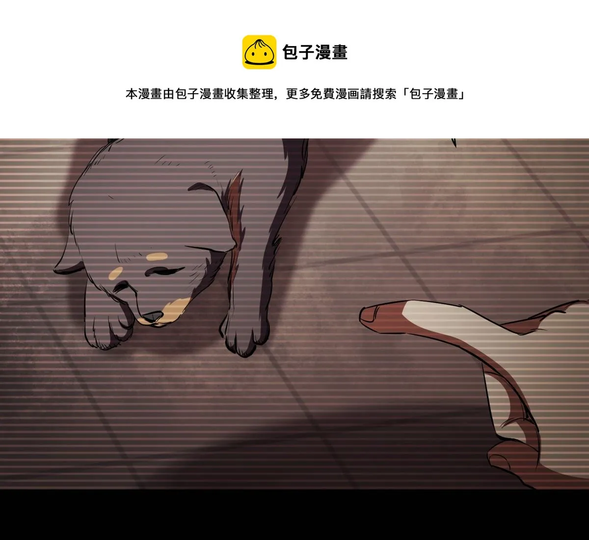 22 它叫地黄丸！ 第89页