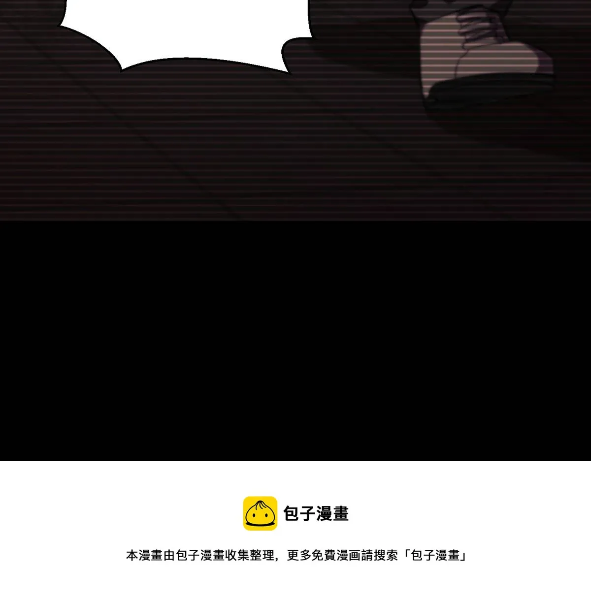 22 它叫地黄丸！ 第105页
