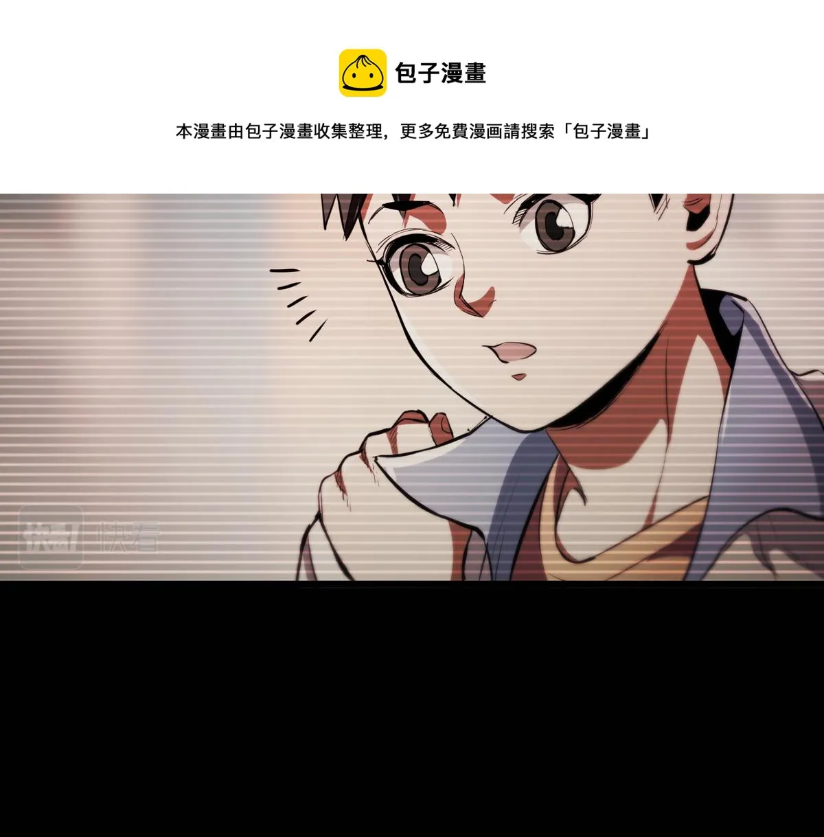 22 它叫地黄丸！ 第113页