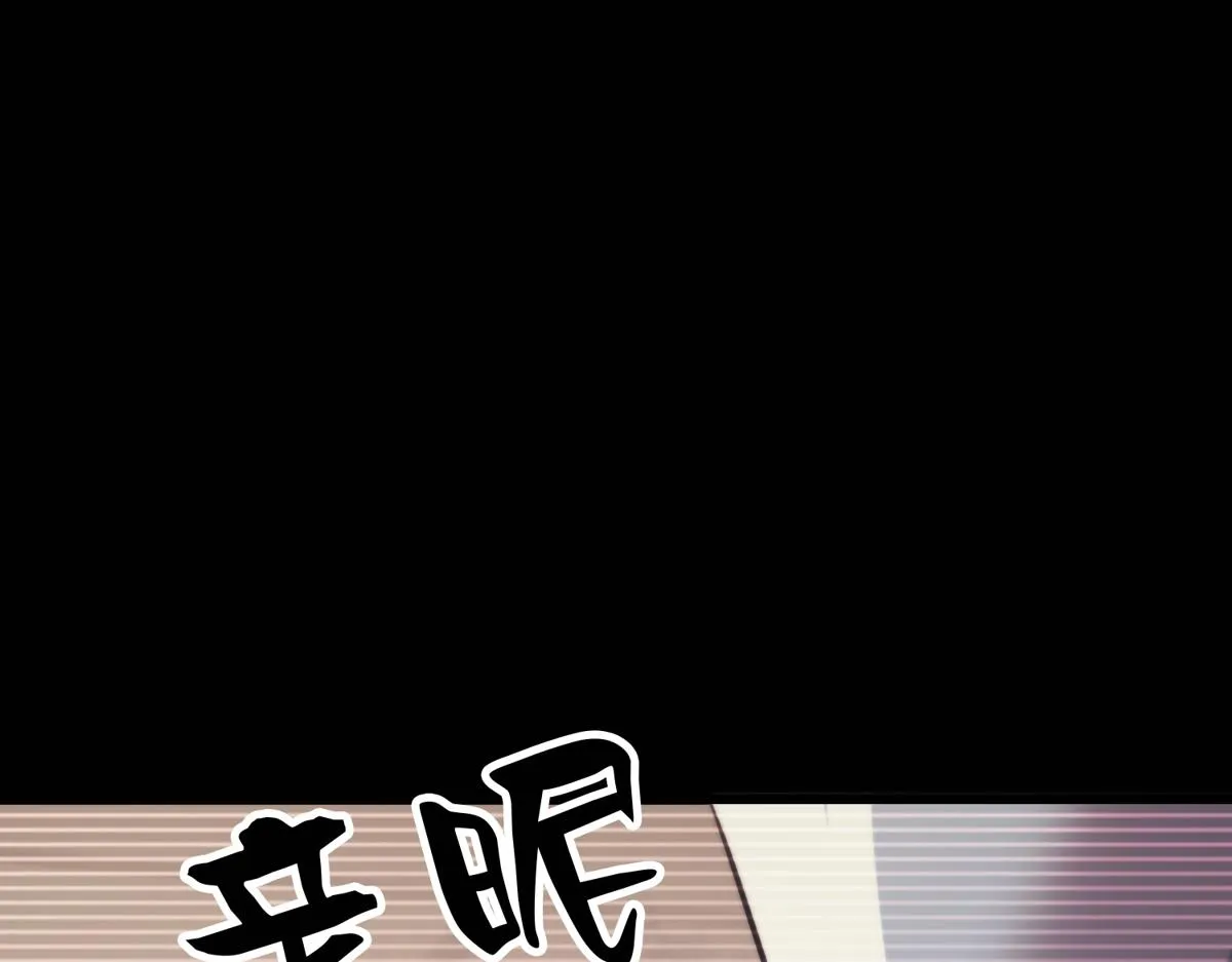 22 它叫地黄丸！ 第115页