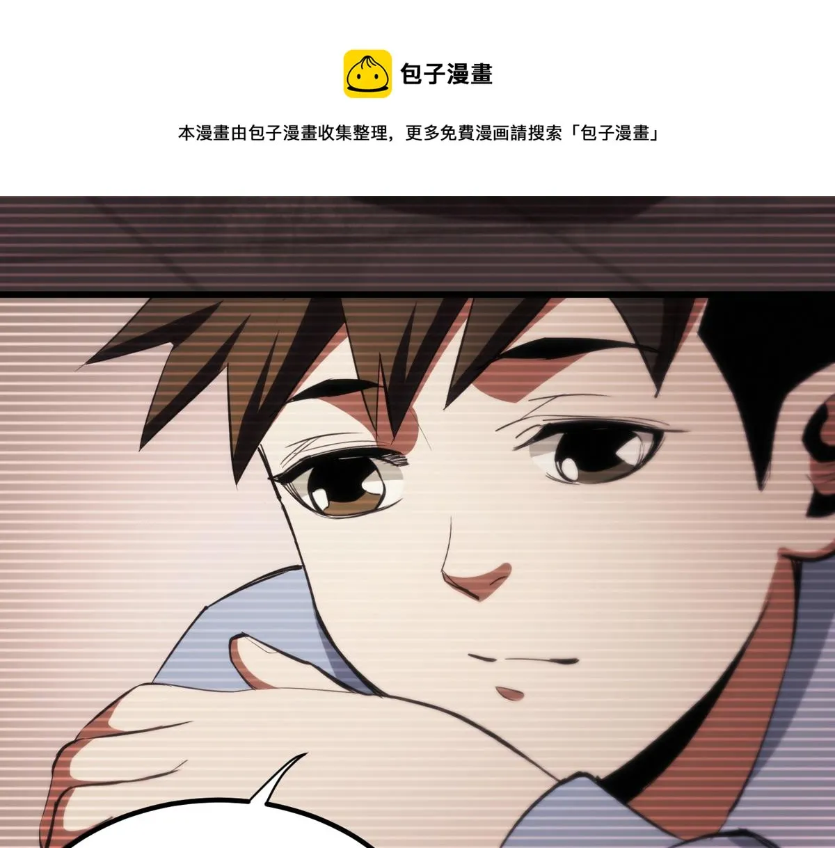 22 它叫地黄丸！ 第125页