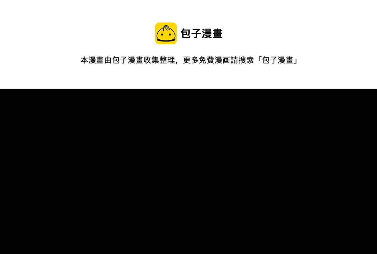 22 它叫地黄丸！ 第129页