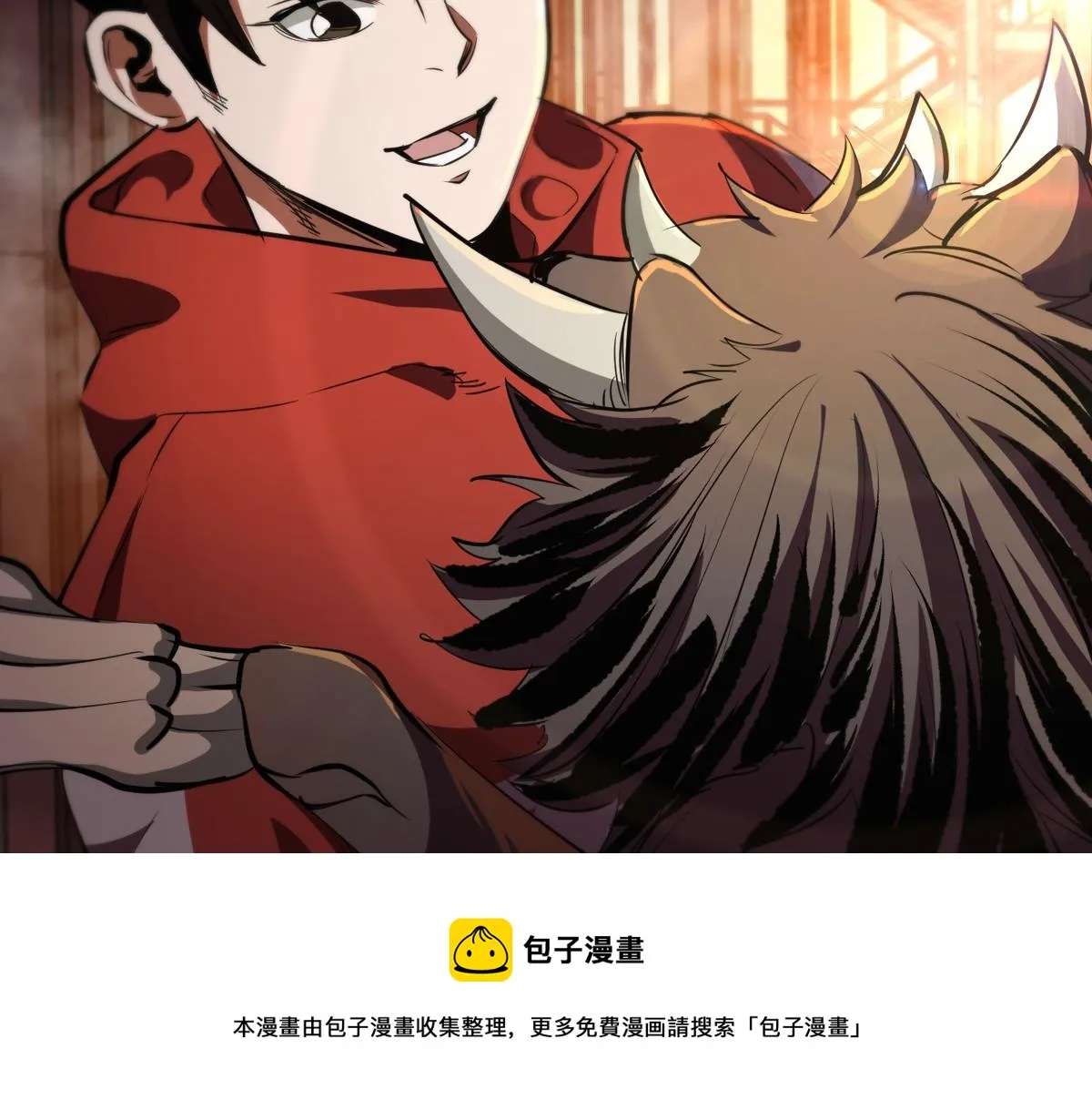 22 它叫地黄丸！ 第137页
