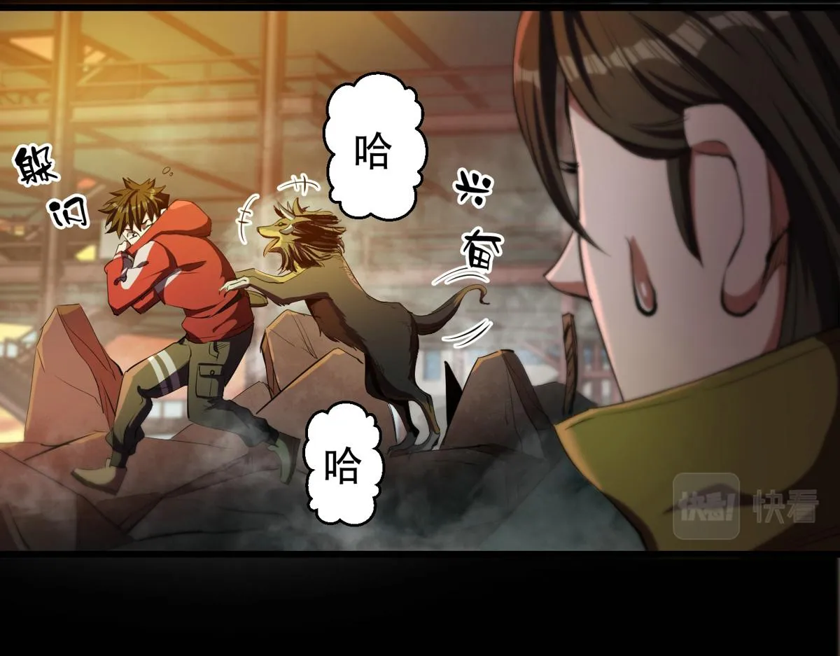 22 它叫地黄丸！ 第146页