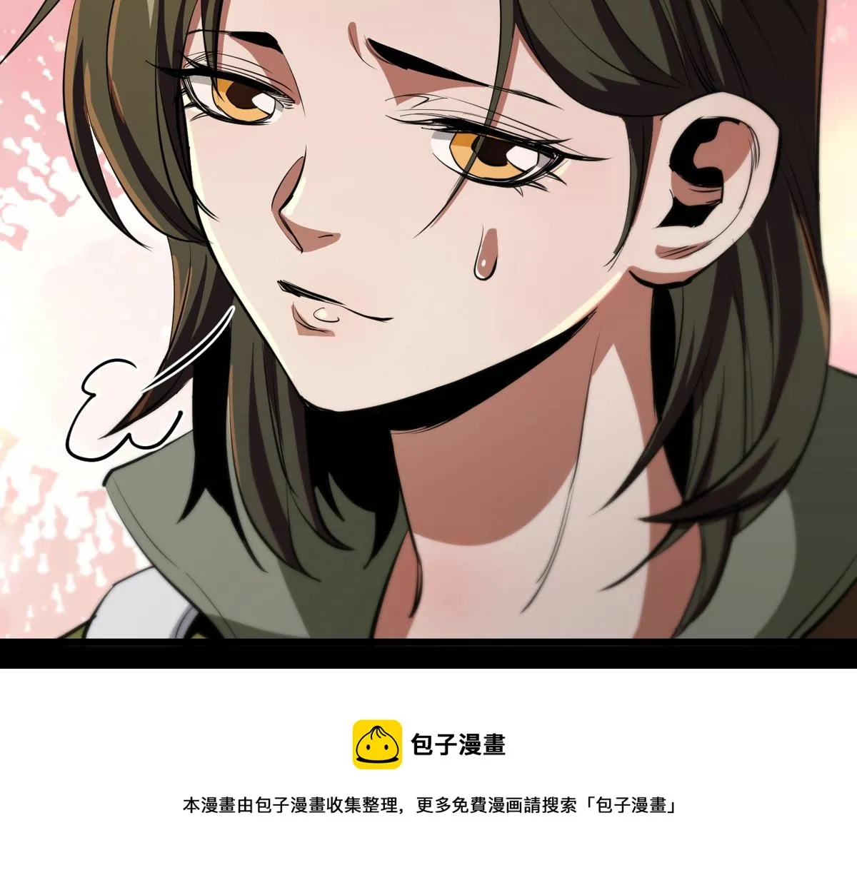 22 它叫地黄丸！ 第149页