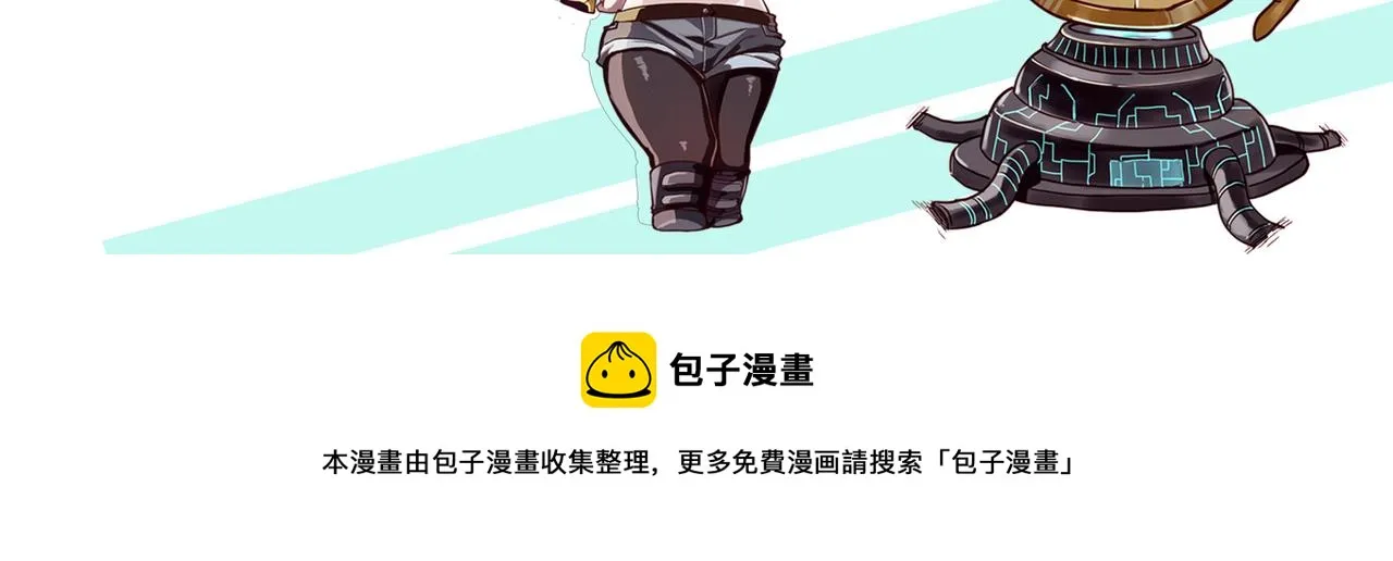 22 它叫地黄丸！ 第154页