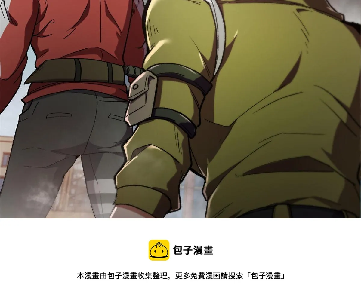 21 变异狂犬 第9页
