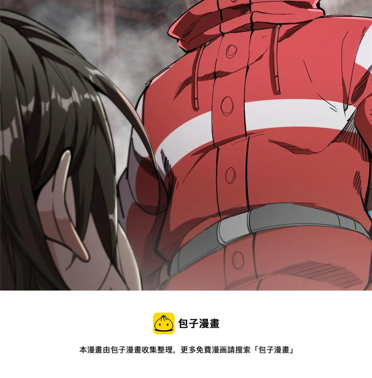 21 变异狂犬 第17页