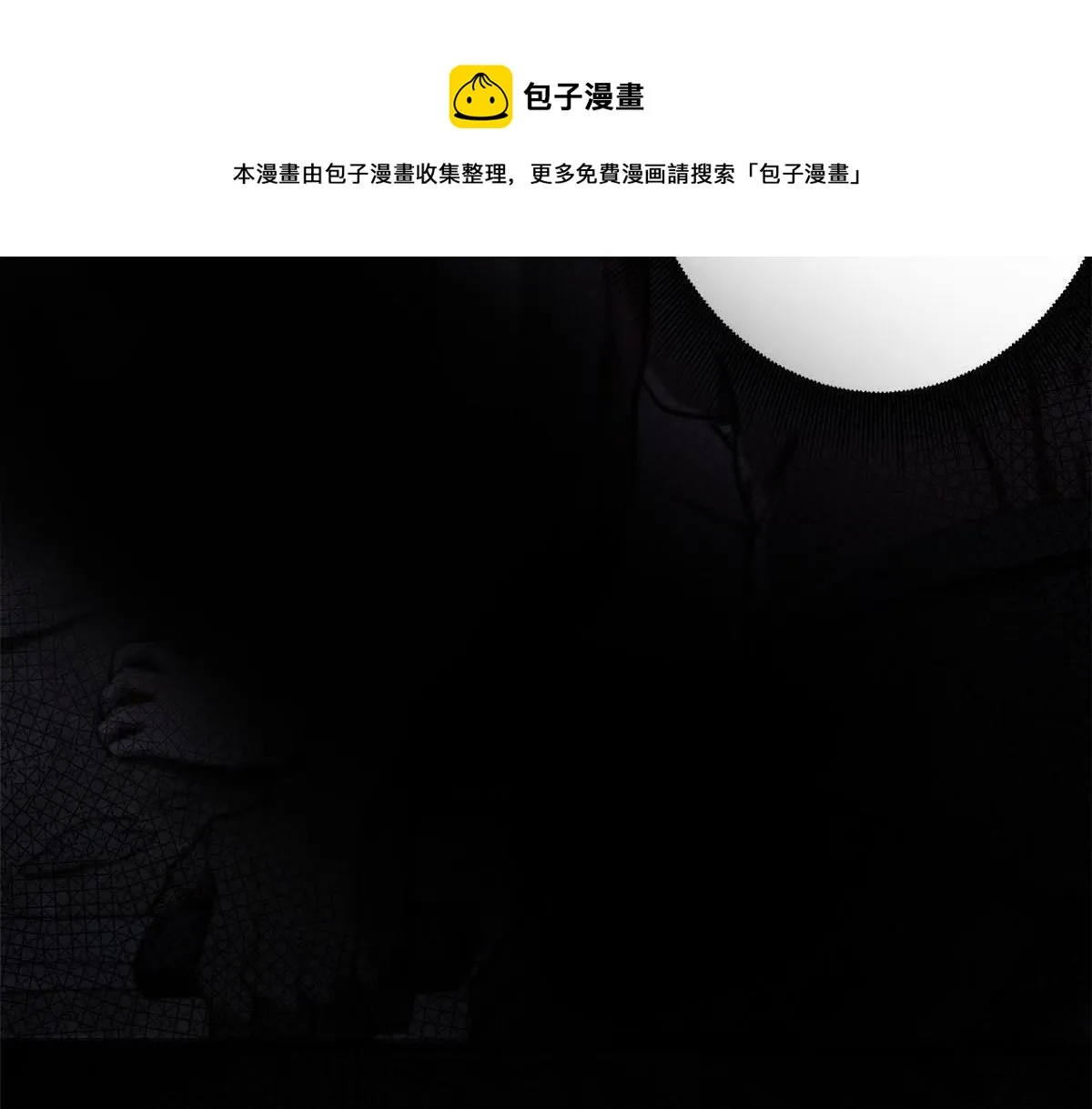 21 变异狂犬 第21页