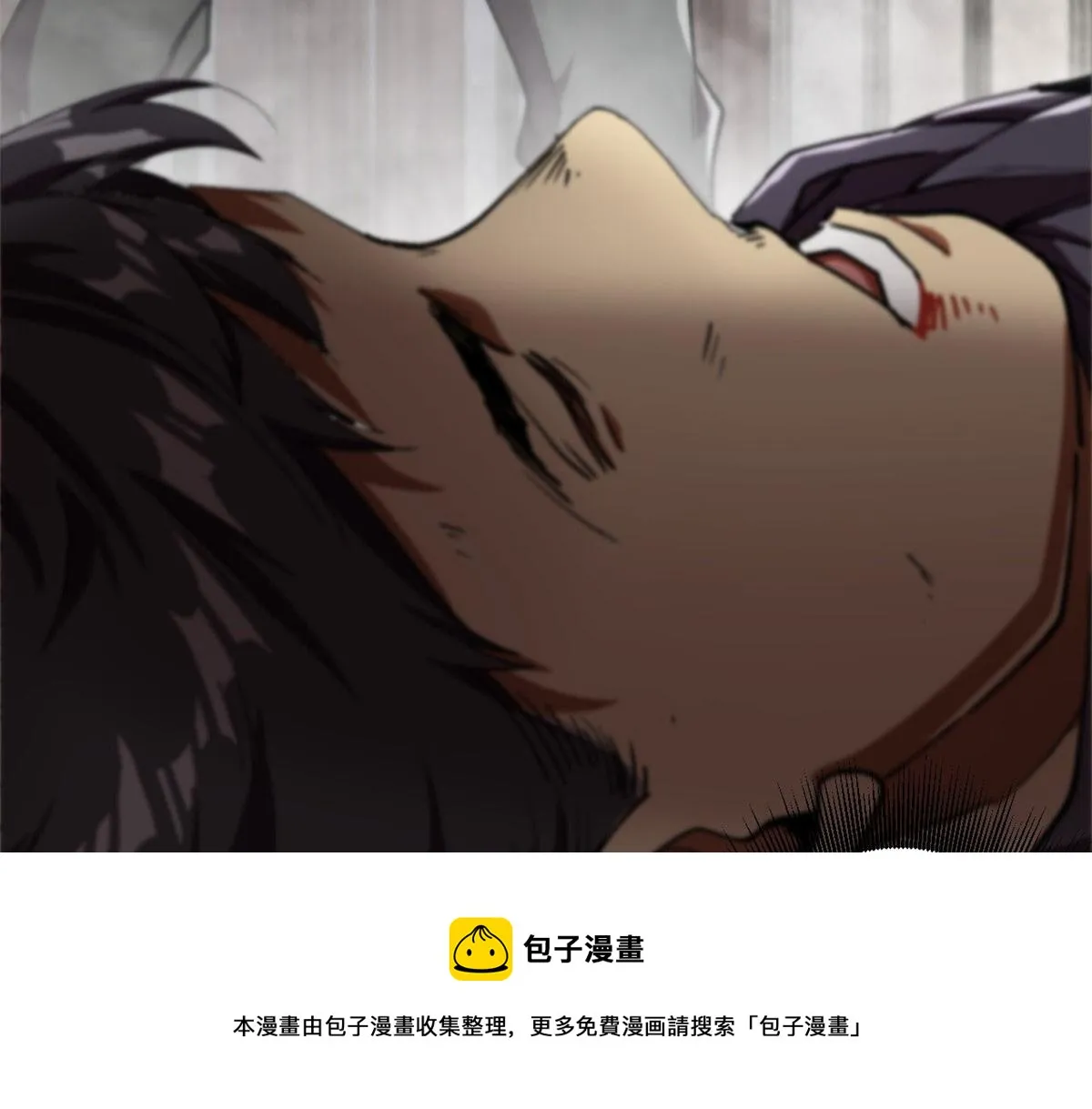 21 变异狂犬 第25页