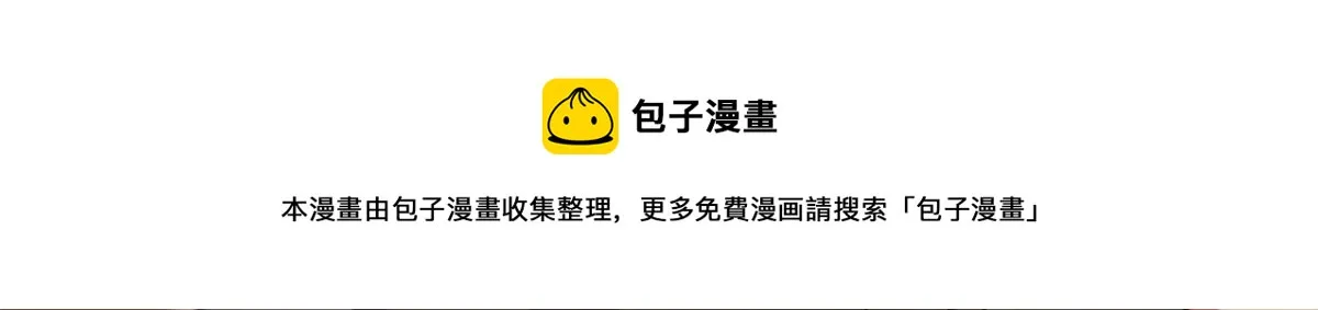 21 变异狂犬 第45页