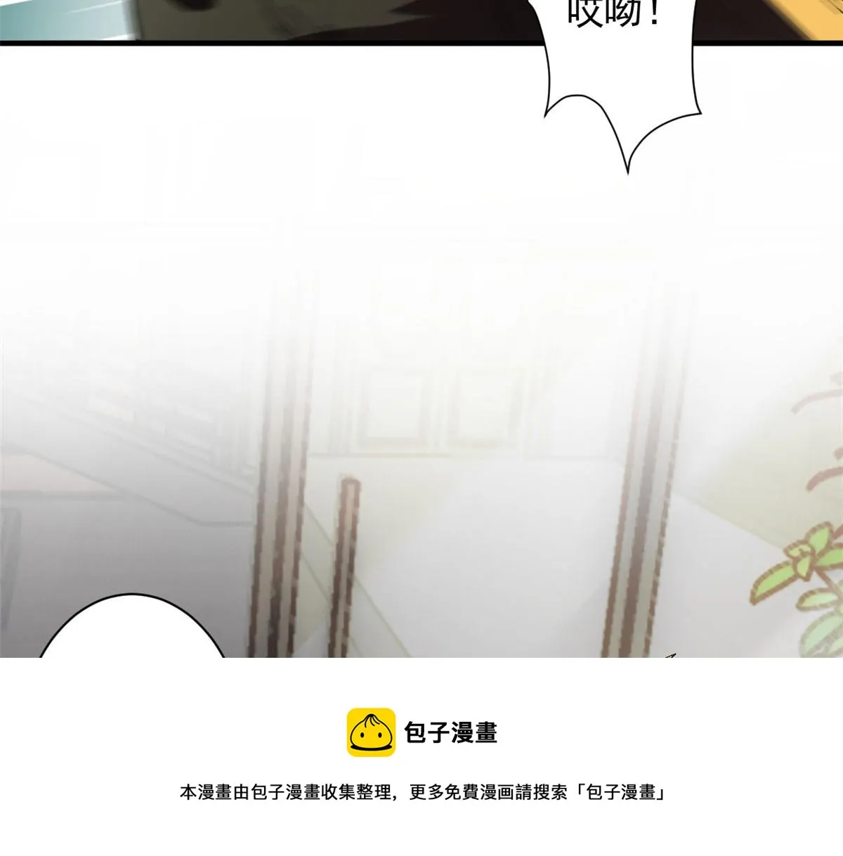 21 变异狂犬 第49页