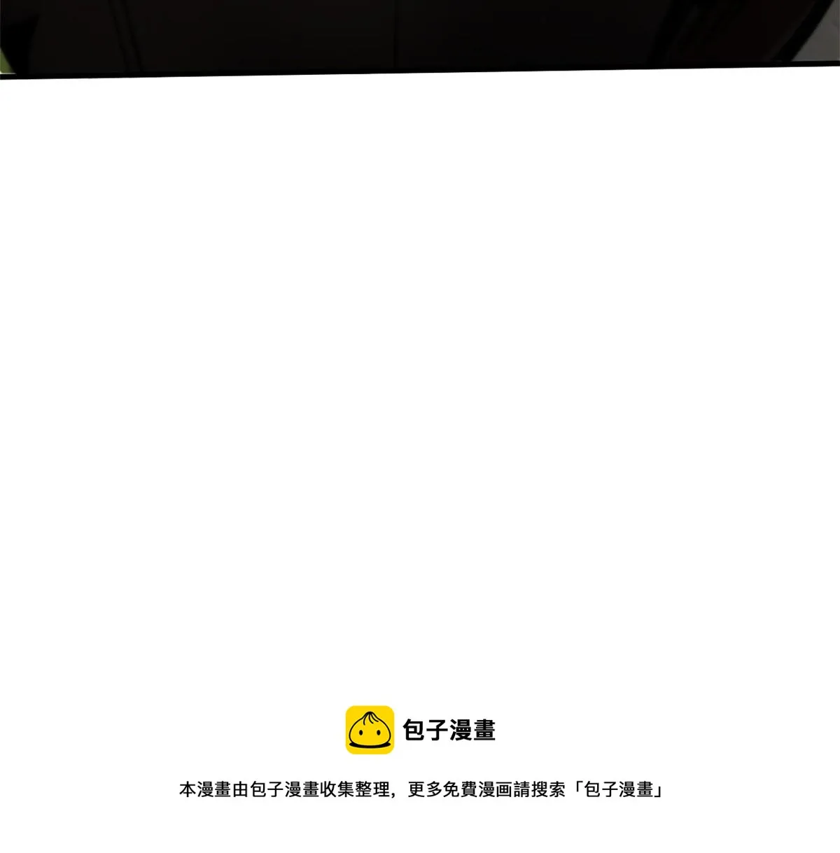 21 变异狂犬 第53页
