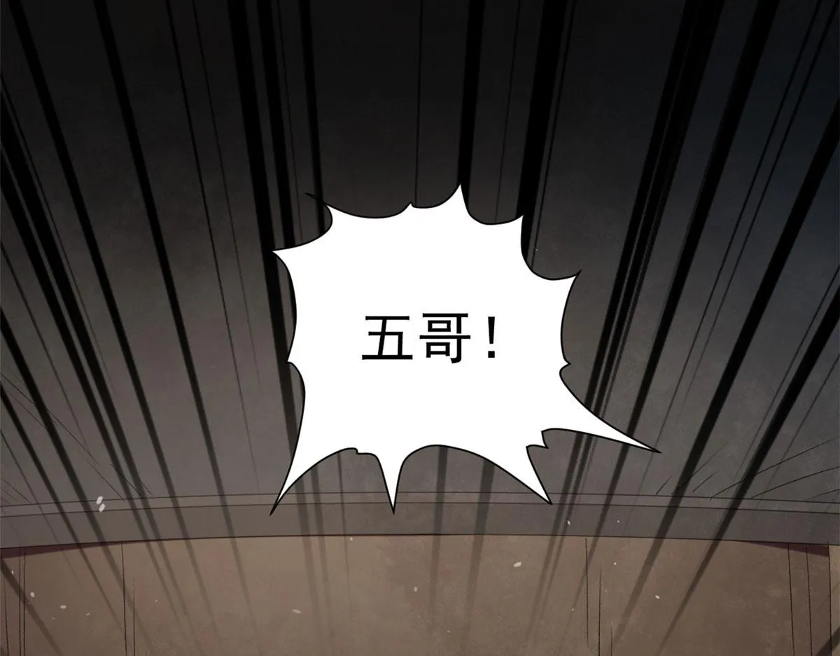 21 变异狂犬 第62页