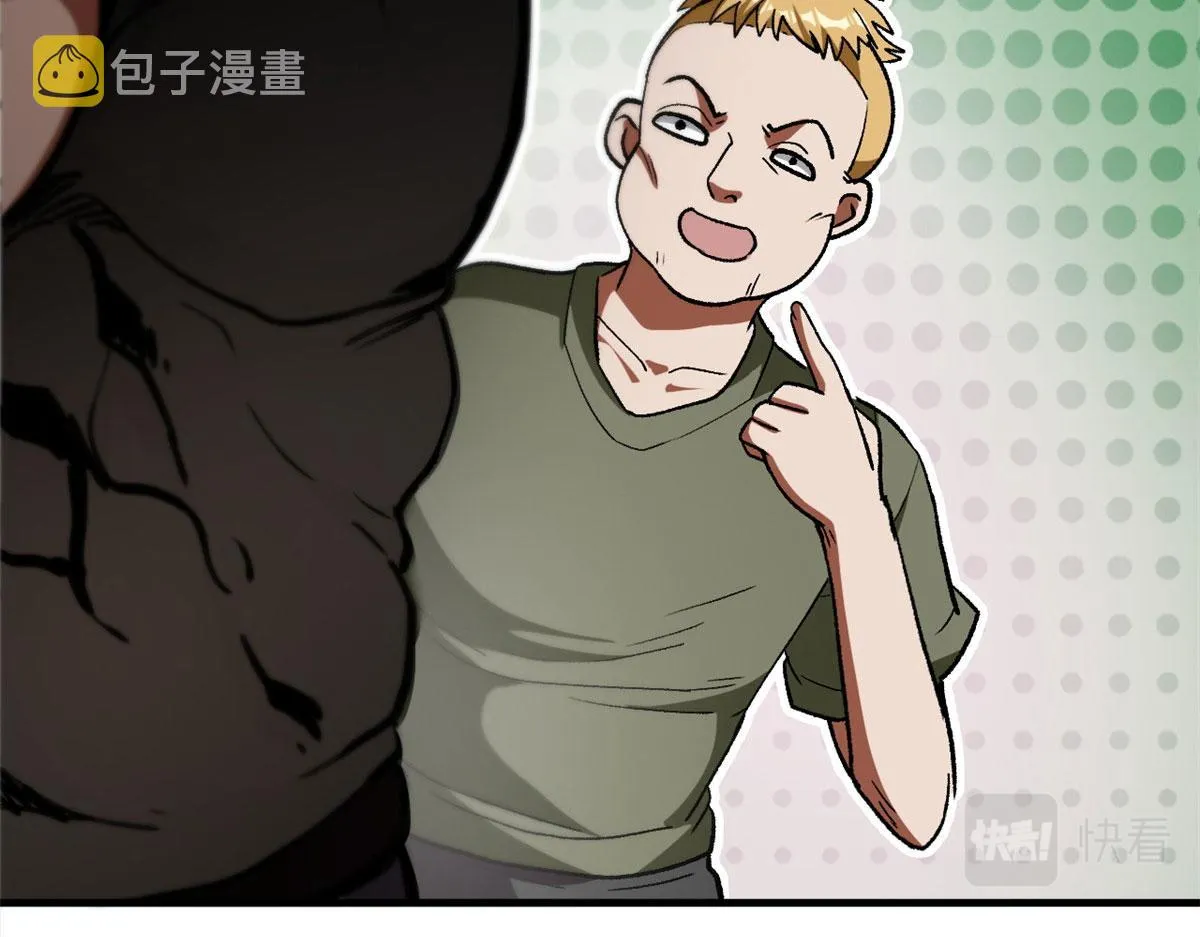 21 变异狂犬 第96页
