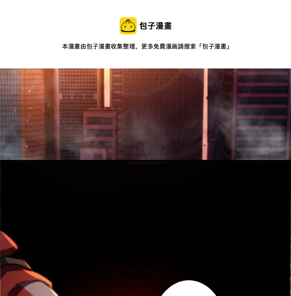 21 变异狂犬 第105页