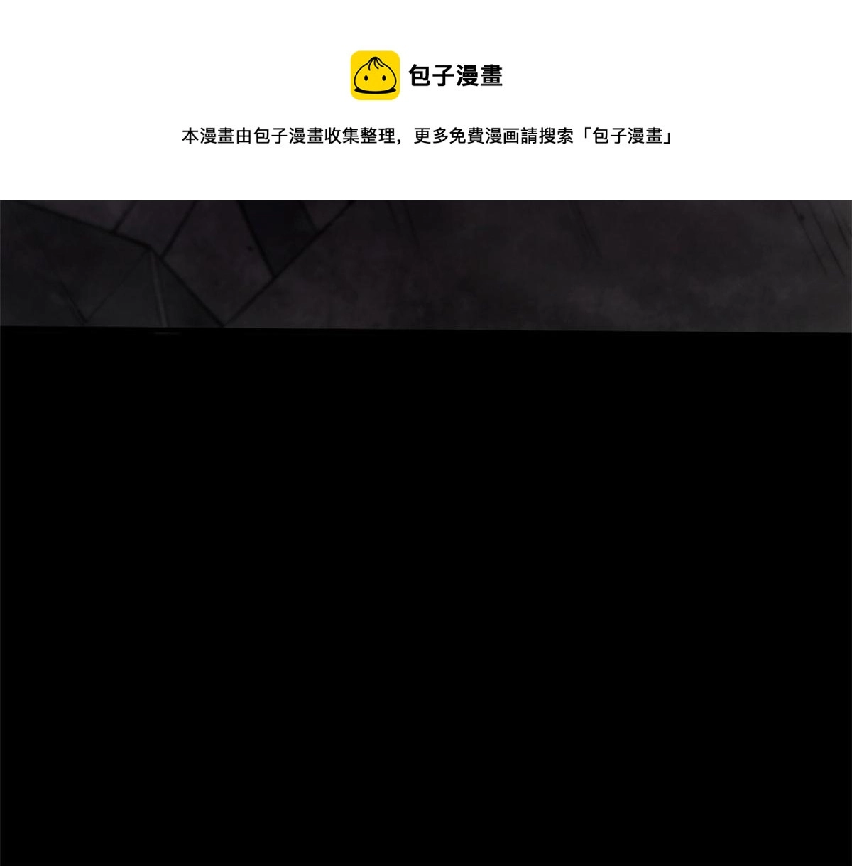 21 变异狂犬 第109页