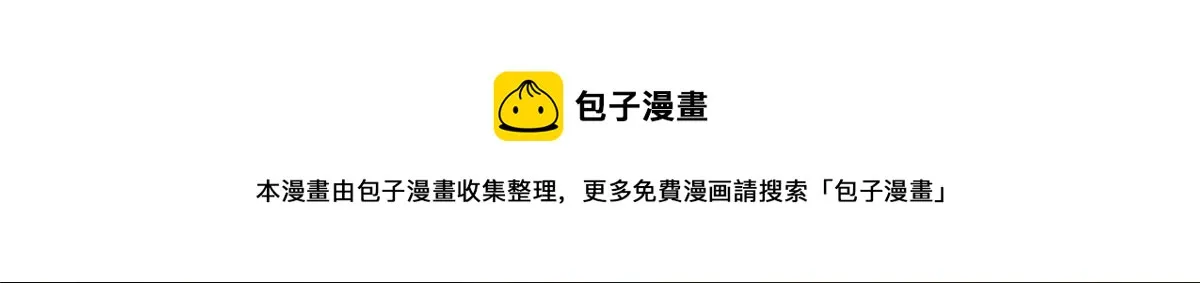21 变异狂犬 第113页