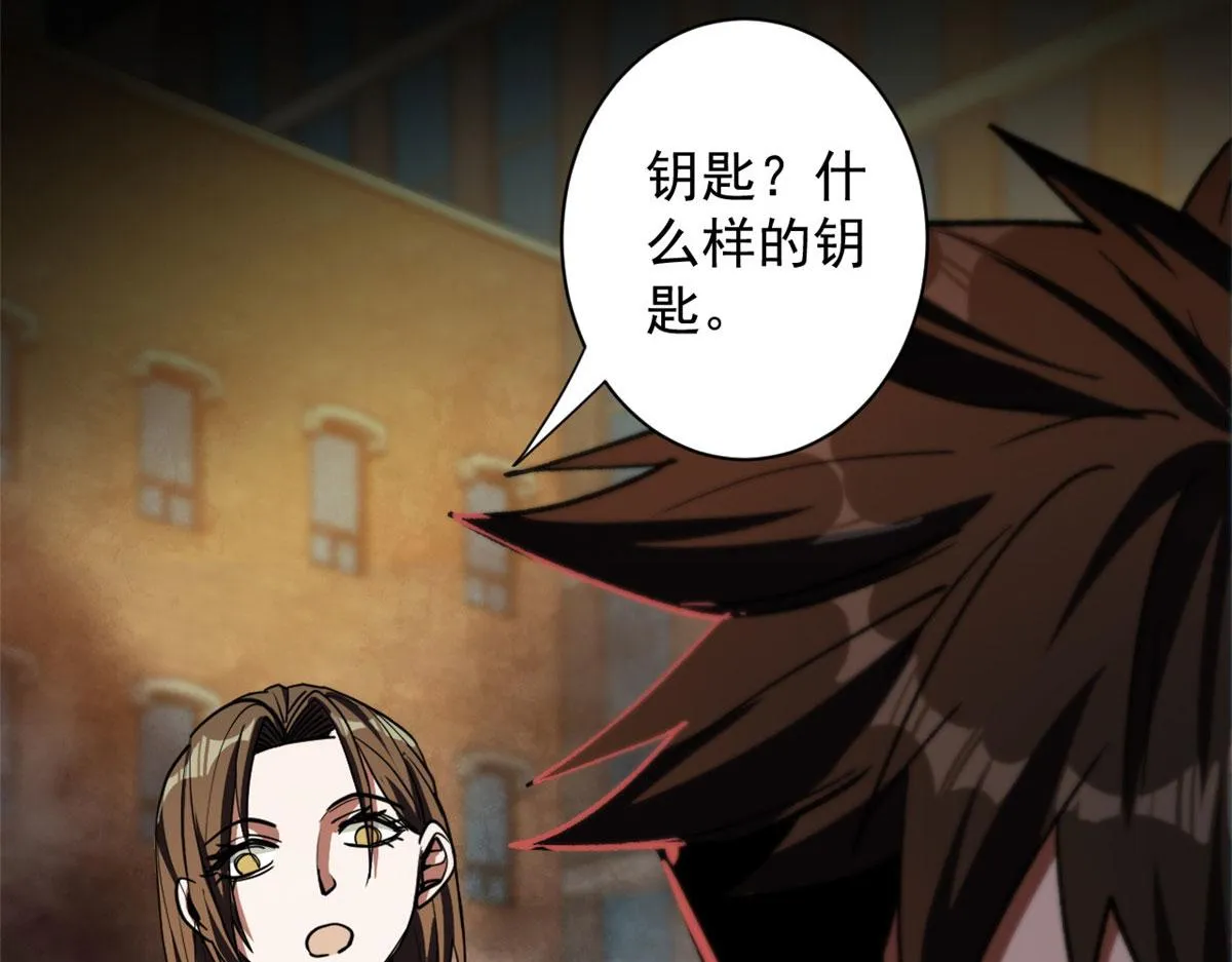 21 变异狂犬 第114页