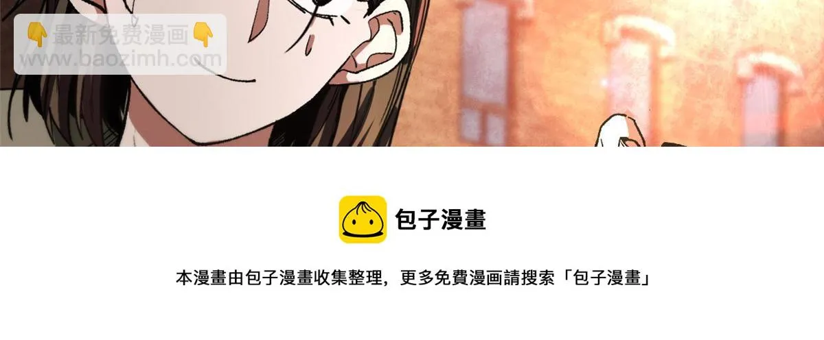 21 变异狂犬 第129页
