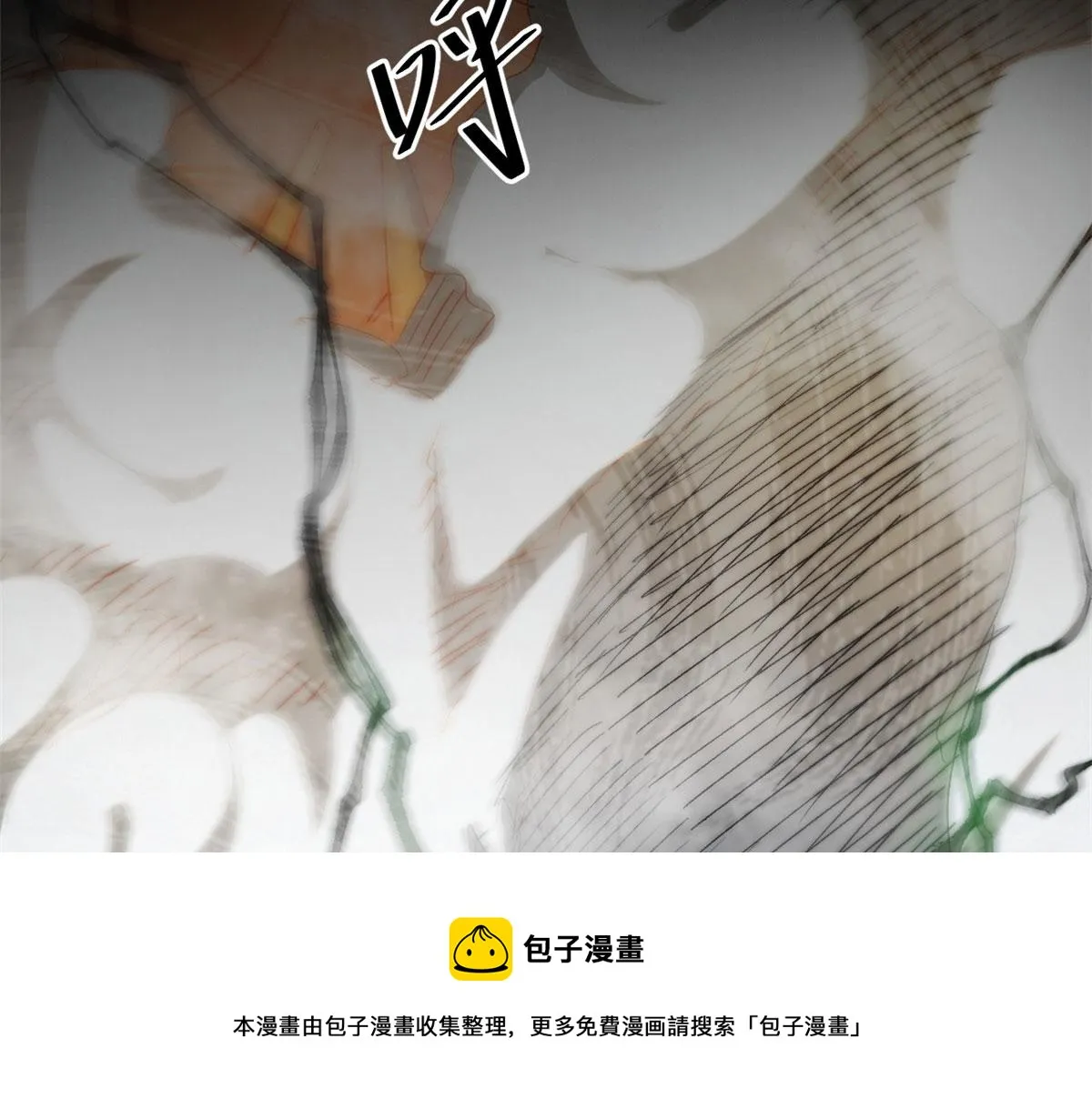 21 变异狂犬 第141页