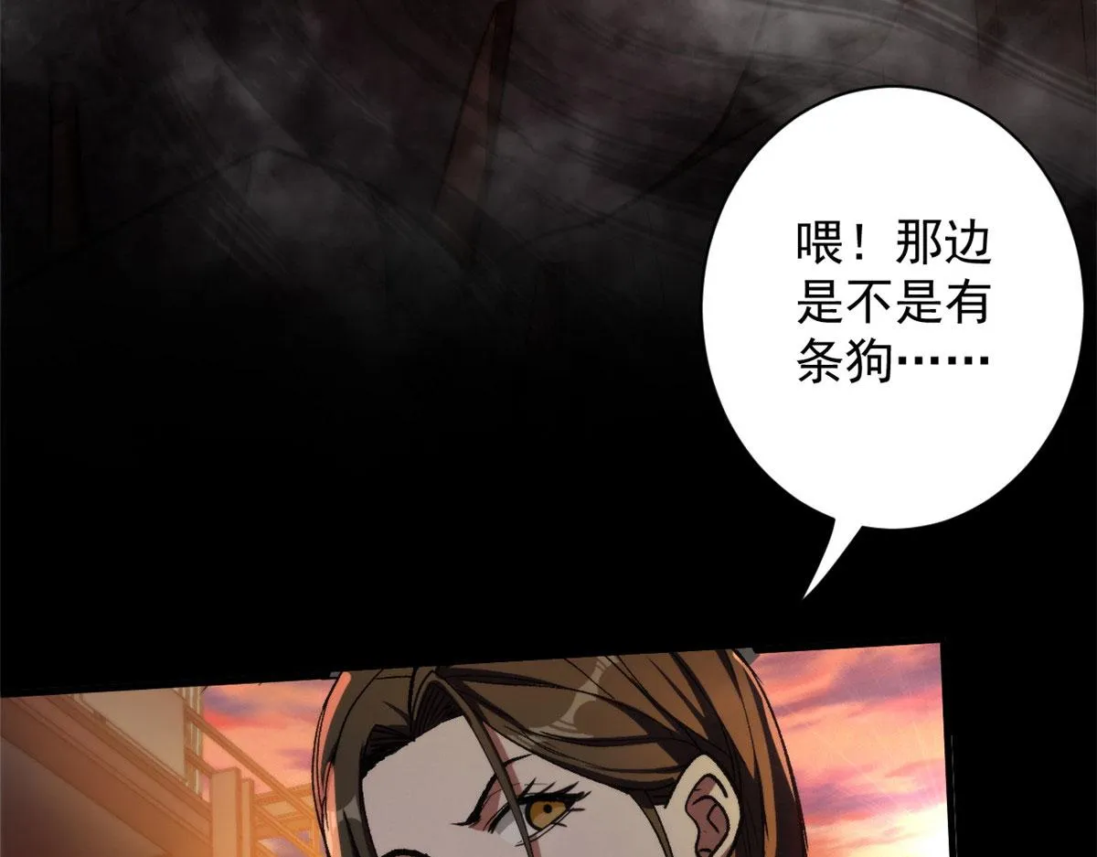 21 变异狂犬 第144页