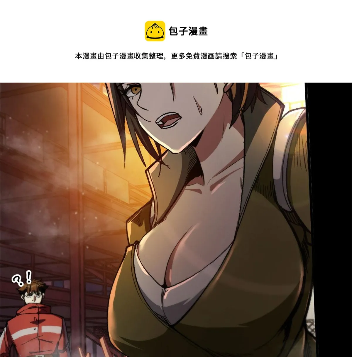 21 变异狂犬 第145页