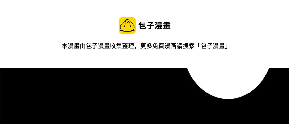 21 变异狂犬 第149页