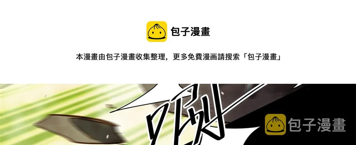 21 变异狂犬 第161页