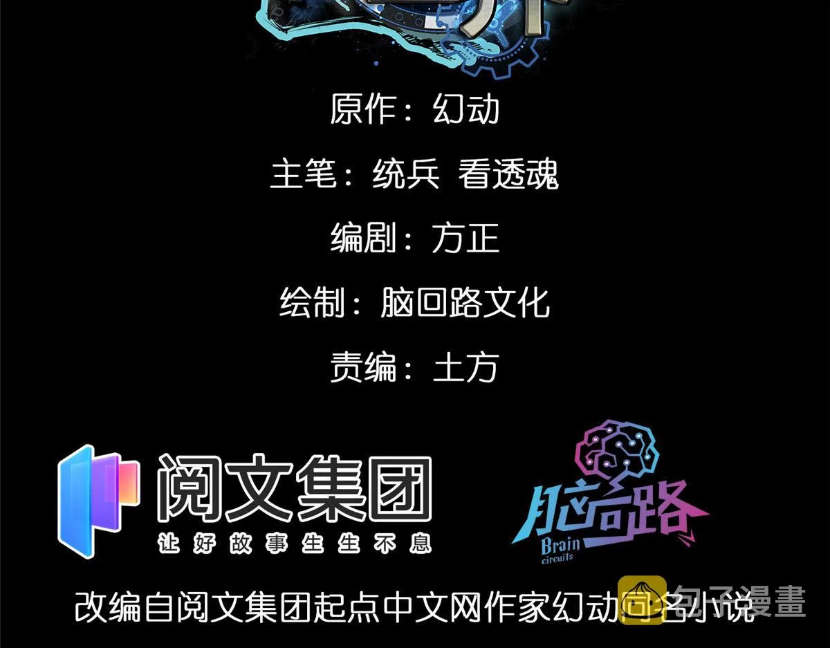 20 女警与死囚犯 第3页