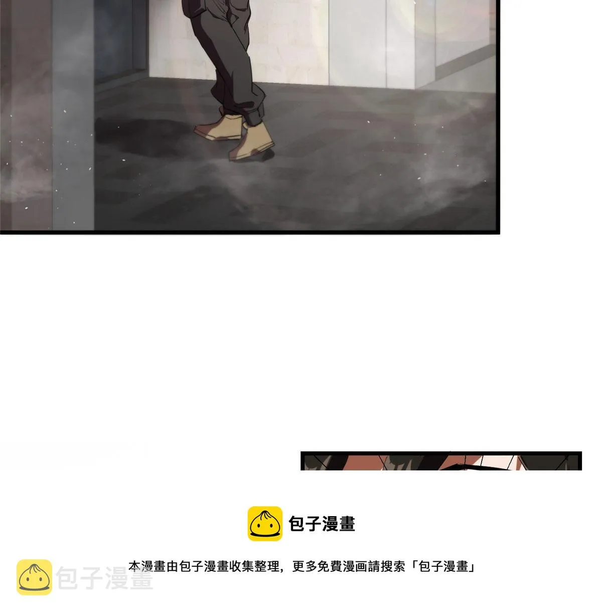 20 女警与死囚犯 第9页