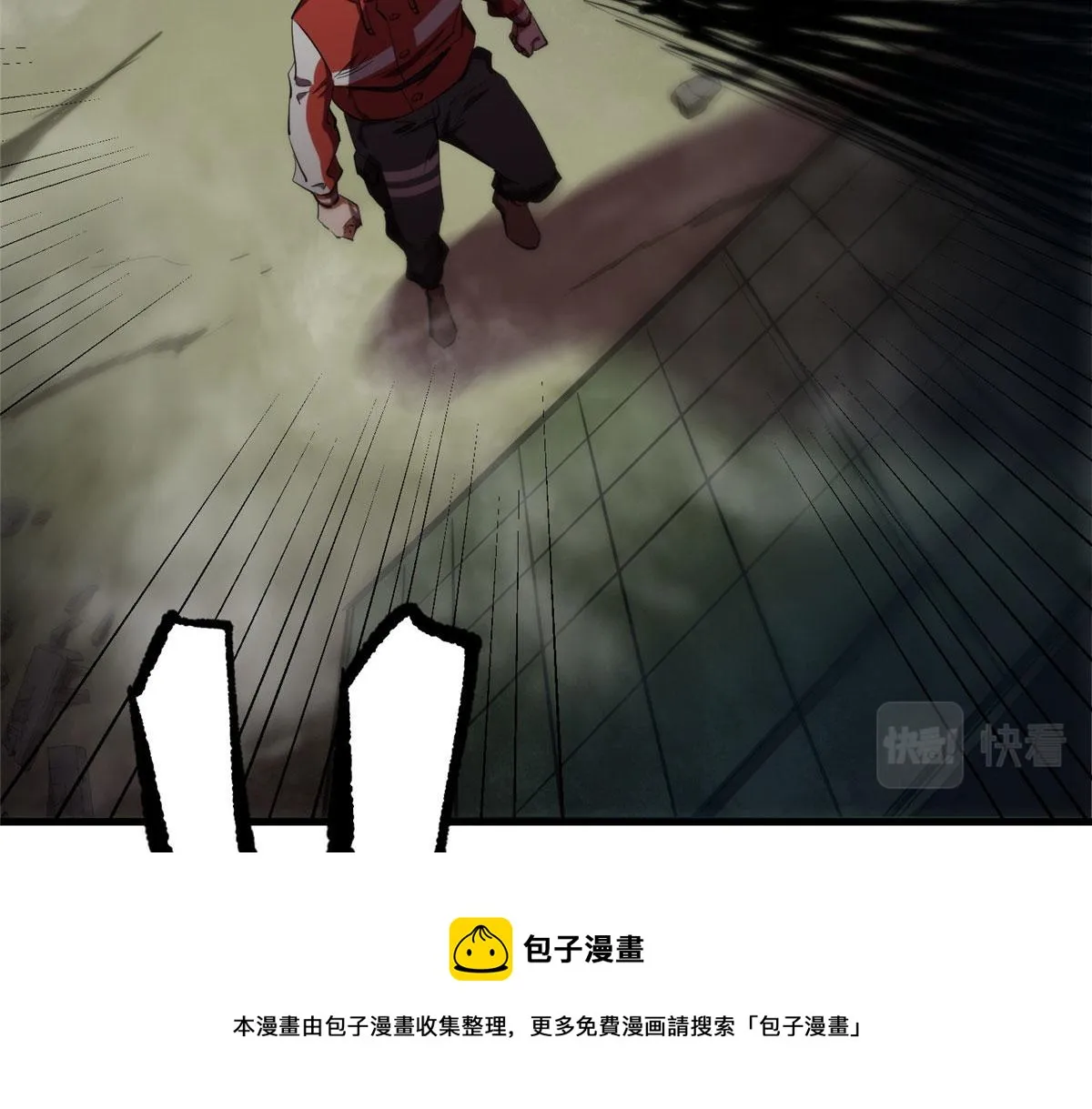 20 女警与死囚犯 第17页